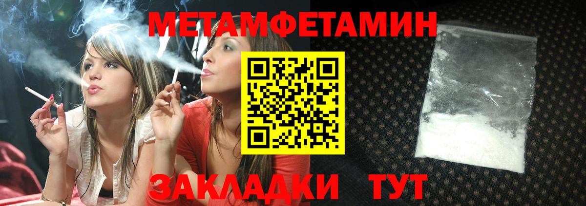 Амфетамин  Amphetamine Розовый  Вход с VPN  Нарьян-Мар 