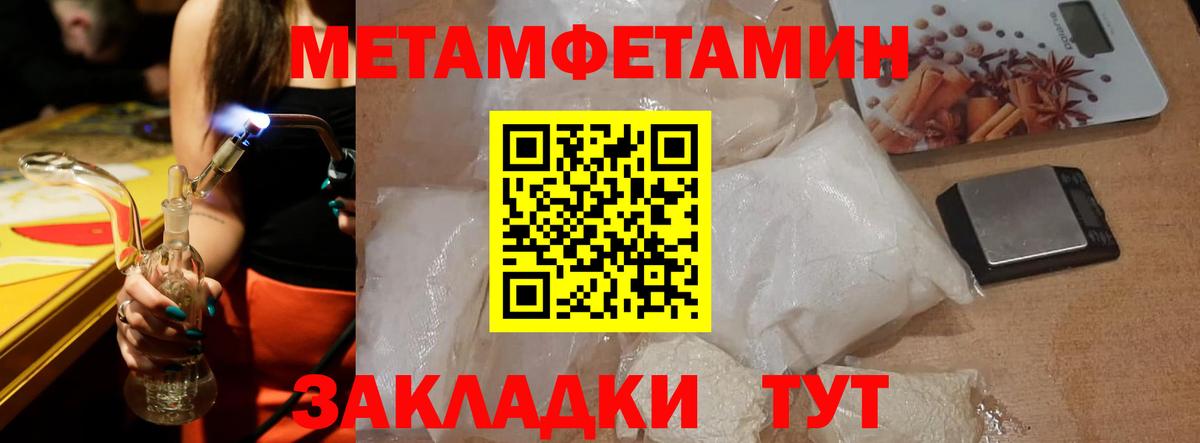 АМФ 97% Нарьян-Мар