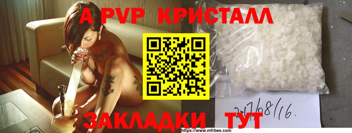 A PVP СК КРИС Нарьян-Мар