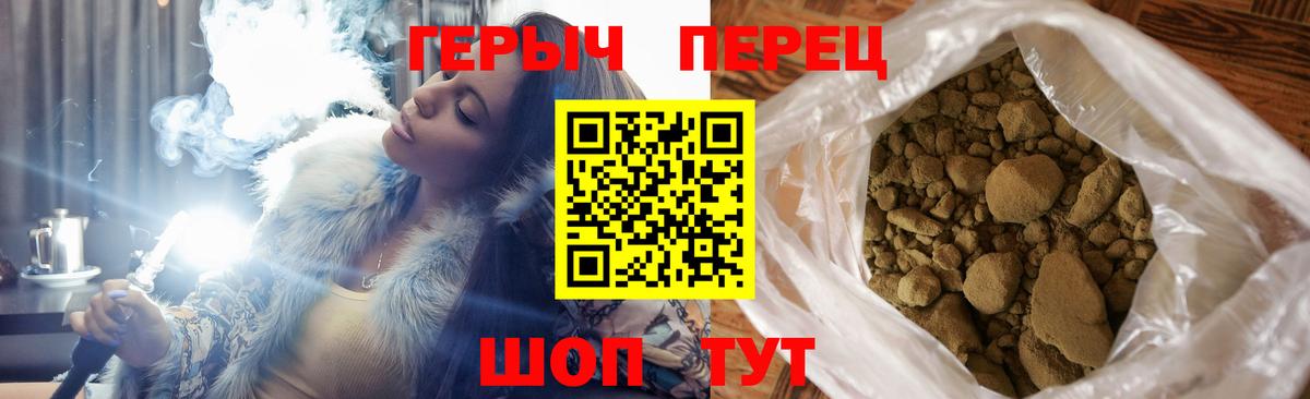 Нарьян-Мар  ГЕРОИН VHQ  Вход с VPN 