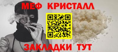 гашишное масло Камышлов
