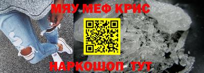гашишное масло Камышлов