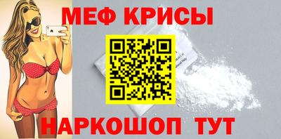 гашишное масло Камышлов