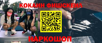гашишное масло Камышлов