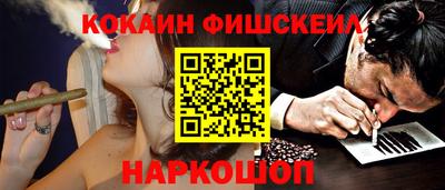 гашишное масло Камышлов
