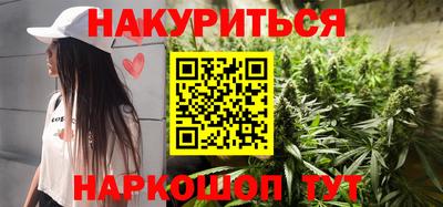гашишное масло Камышлов