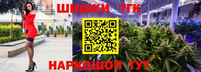 гашишное масло Камышлов