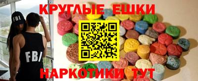 гашишное масло Камышлов