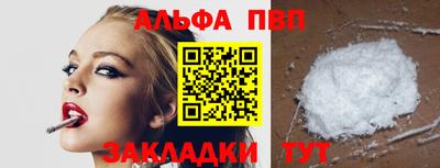 гашишное масло Камышлов