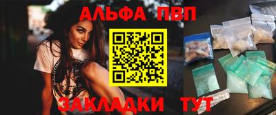 амф Канаш