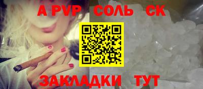 амф Канаш