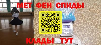 гашишное масло Камышлов