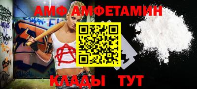 гашишное масло Камышлов