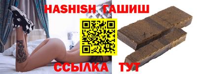 героин Кандалакша