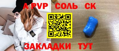 гашишное масло Камышлов