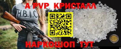 амф Канаш