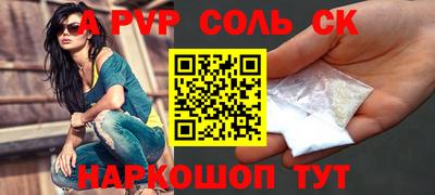 гашишное масло Камышлов