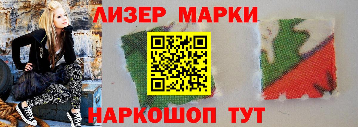 Лсд 25 экстази ecstasy Нарьян-Мар