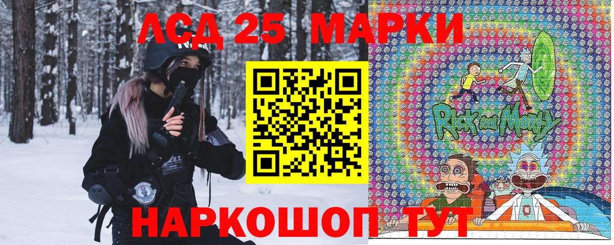 Марки NBOMe 1,5мг Нарьян-Мар