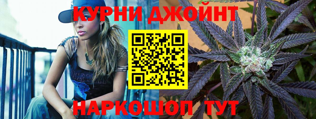 Канабис конопля  Вход с VPN  Нарьян-Мар  Бошки марихуана Ganja  Бошки Шишки LSD WEED 
